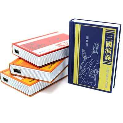書本造型USB充電打火機 創意無聲點煙器，批發直銷新風尚